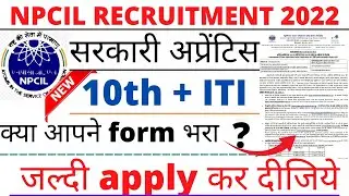 NPCIL ITI APPRENTICE 2022 l NPCIL ITI VACANCY 2022 l NPCIL RECRUITMENT 2022 l