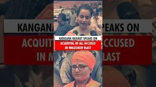 #Shorts | Kangana Ranaut speaks on the acquittal of all accused in 2008 Malegaon blast case | BJP
