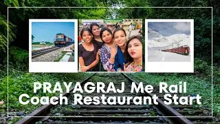 PRAYAGRAJ Me Pehli Bar Start Hua Rail Coach Restaurant || Odisa Ki Ek Ladki Ko Humlogo Ne Loota ||