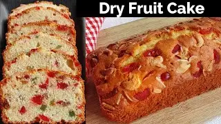 Dry Fruit Cake || Christmas Special || Easy Fruit Cake || Tea Time Cake || Bakery Style Fruit Cake