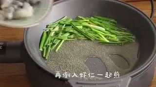 Gourmet Food Production