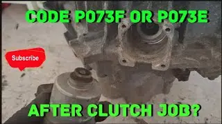Ford Focus: коды P073E или P073F ПОСЛЕ замены сцепления? Советы и рекомендации!