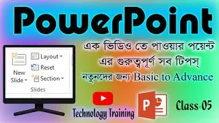 MS PowerPoint Tutorial in Bangla//Insert  Slide & Insert Table  PowerPoint Presentation//[Part-05 ]