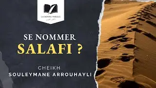 Se nommer Salafi ? - Cheikh Souleymane Arrouhayli