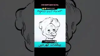 Ladies in wedding & at home 😁😁 | #animation #cartoon #funny