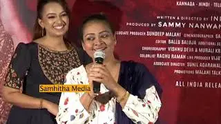 Shakeela Movie Press Meet 2020 | Ester Noronha & Actress Shakeela | Samhitha Media