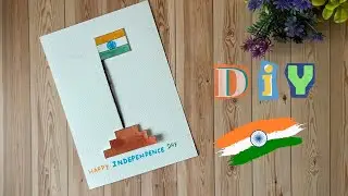 DIY Handmade Independence Day Card | Flag Hoisting Card Tutorial | Easy Craft Idea