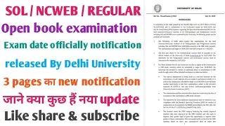 Open book  examination होंगे official notification released By Delhi university || SOL / NCWEB / DU