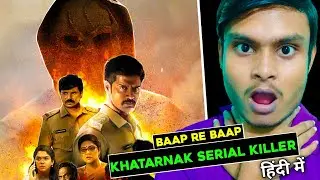Eleven Movie Review | Eleven Review In Hindi | Eleven 2025 Review | Eleven Review | Filmi World |