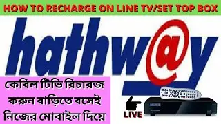 How to Recharge Cable TV  HATHWAY GTPL SITI Cable Recharge online with your mobile