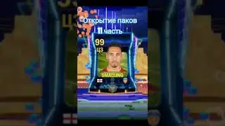 #fifamobile #footballmobile #fifa #fcmobile #football #realmadrid #фифамобайл