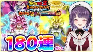 【ドッカンバトル】新LR『超サイヤ人4孫悟空(DAIMA)』と『超サイヤ人3ベジータ(DAIMA)』おくれー!!【11周年記念!DKKANフェス＆伝説降臨祭(チケット)】