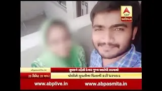 Police arrested girls father in Varmor Murder case