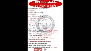 RPF Constable Exam Analysis 2025| RPF Constable Question Paper 2025| 02 Mar 1st Shift | RPF Question