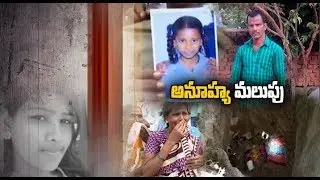 Hajipur Shocked as Cops Dig out | Another Girl's Body from Same Well | Yadadri Bhongir Dist