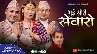 New Nepali Song 2025 