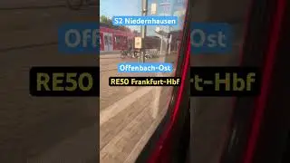 S Offenbach-Ost RB423/S2➡️Niedernhausen RB861/RE50➡️Franfurt-Hauptbahnhof