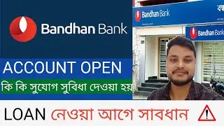 Should you open a BANDHAN BANK account? Know the truth 😱😱 | Bandhan Bank Review | bandhan bank loan
