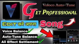 Voloco Auto-Tune में Effect की settings कैसे करें | How To make a songs Profesionally by Voloco app