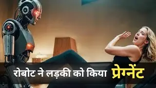 Film Samrat Presents: Hollywood movie Explained in Hindi.{Robot Ne Kiya Ladki Ko Pregnant T.I.M