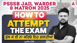 PSSSB Jail Warder & Matron 2025 | How To Attempt The Exam | Best Strategy By Raj Sir