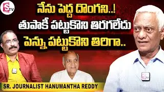Sr. Journalist Hanumantha Reddy Kodidela Exclusive Interview | YSR Lifetime Achievement Award Winner
