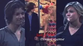 Jack & Kim ll Розовое платье