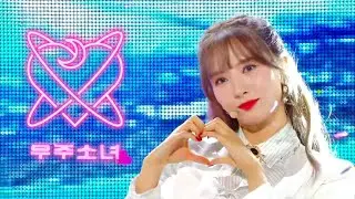 [4K]우주소녀(WJSN) -  이루리 (As You Wish) 교차편집 (stage mix)