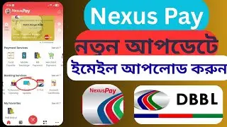 Nexus pey new updated/email address change/pin phone number/dutch bangla bank account open/2026 2025