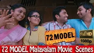Malayalam Movies 2013 - 72 Model - Romantic  Scene [HD]