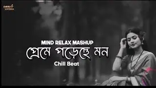 Preme poreche Mon | প্রেমে পড়েছে মন [ Slowed - reverb ] lofi |Bangla song | New version 2026 | 