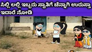 ನಾಲ್ಕು ಜನ ಹೆಣ್ಣುಮಕ್ಕಳ ಜೀವನದ ಕಥೆ -ಸ್ವಾತಿಗೆ ರಾತ್ರಿಯಲ್ಲ ನಿದ್ದೆ ಬಂದಿಲ್ಲ ನೋಡಿ 
