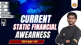 ESIC SSO 2022/Banking Current Affairs|Important Daily Current Affairs|Current Affairs BY CHANDAN SIR