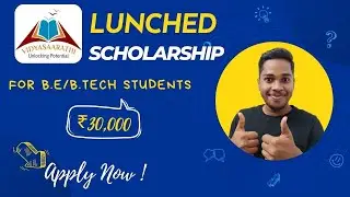 Scholarship opportunity for Btech students|| Vidyasaarathi scholarship 2022