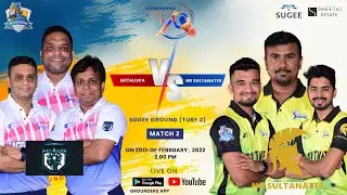 Metallica Vs NB Sultanates | 2.00PM | Match No. 2 | Sugee Ground | Grounders Premier League