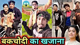 Malikana | मालिकाना | Mani Meraj Vines | #manimerajvines @manimerajcomedy @manimerajcomedyvidei