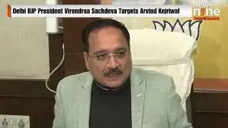 Delhi BJP President Virendraa Sachdeva Targets Arvind Kejriwal | News9
