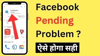 Facebook Download Pending Problem | Facebook Install Pending Problem In Play Store