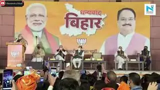 &lsquo;Women are BJP&rsquo;s &lsquo;silent voters&rsquo;: PM Modi thanks people after NDA win in Bihar