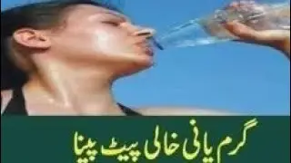 #pakistaniactor #foryou  Pani peene ke kya kya fayde Hain 2026 ki video mein a chuka hai 