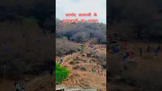 सामोद वीर हनुमान जी का नजारा #samodbalaji #samodpyare #hunmanji #jaipur #rajasthan