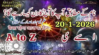 20 Jan 2026 Aaj Ka Din Kaisa Rah #daily #horoscope #urdu #zodiac #astrology #name #today #numerology