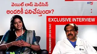 Padmashri Awardee Dr GV Rao Exclusive Interview | Gut Health | Health Care || TV5 News