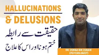 Hallucinations Psychology & Treatment - Delusional Disorder In Urdu - Common Symptoms Of Psychosis