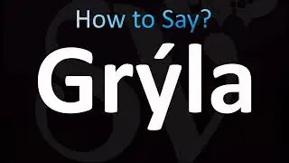 Как правильно произносить &laquo;Gryla&raquo;! (исландский)
