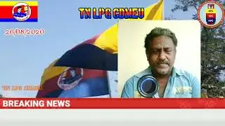 (EXCESS GAS) எங்கே செல்கிறது எண்ணெய் நிறுவன அதிகாரிகளுக்கு மாநில தலைவர் கேள்வி!!!