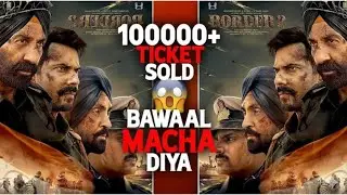 Border 2 Updated Advance Booking Report | Border 2 Day 1 Box Office Collection | LB REVIEW |
