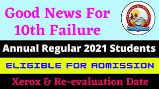 Good News For 10th Failure Jkbose | Apply for Xerox and Re-evaluation and Which one is Best