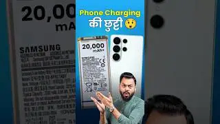 Ab Phone Charge Karne Ki Jaroorat Nahi? ⚡️ #TrakinShorts #Shorts