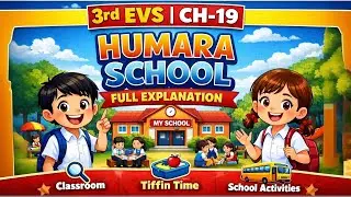 3rd EVS | Ch-19 Topic: Humara School | P-3 Explained